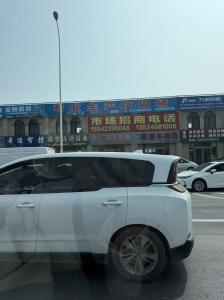 大连棒棰岛泡崖再生资源调剂市场招商