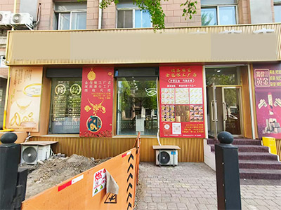 中山民主广场近日航商铺转租