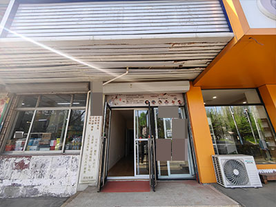 大连沙河口南沙台山街40平临街空铺出租（无转让费）