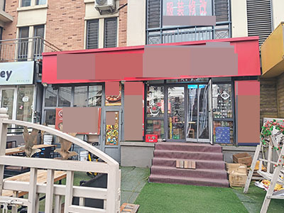 旅顺海霞街餐饮店出兑（科技学院）