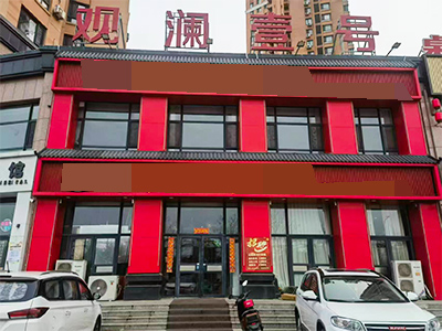 世界和平公园门口临街15米门头餐饮店