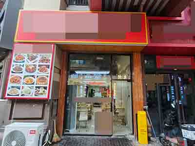 开发区万达4500+快餐盒饭转让