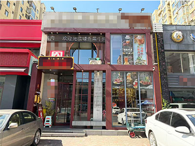 万达华府商业街临街5年餐饮老店转让