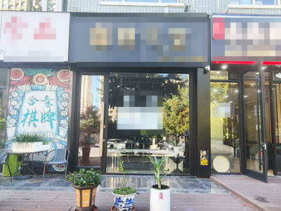 中山东港华乐街临街精装空铺出租