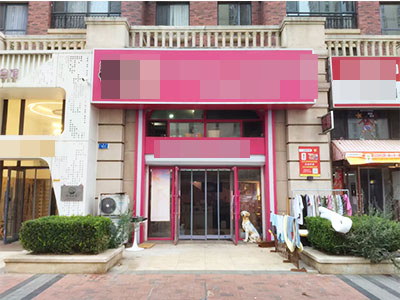 华南临街精装宠物店转让