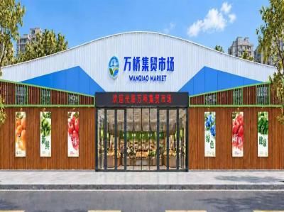 高新万达对面大型农贸市场摊位招商