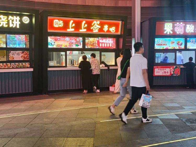 亿合城地铁口麻辣串吧转让