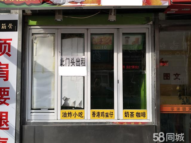 门头出租中山昆明街商业街卖场门头房小吃店转让