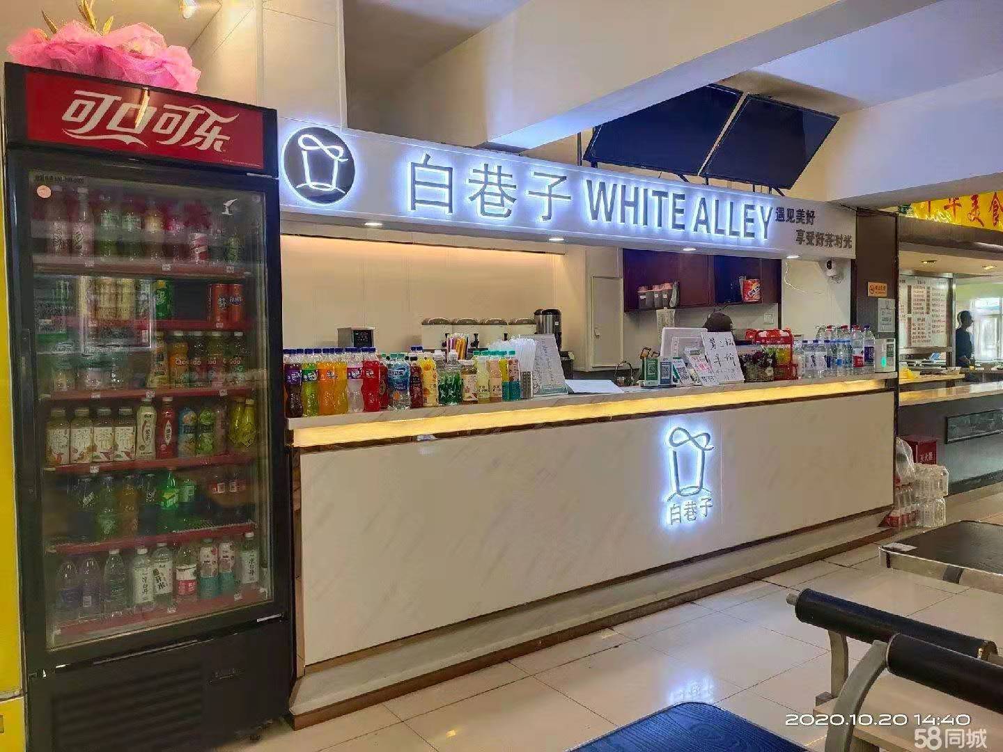 转让学校院内食堂水吧店转让