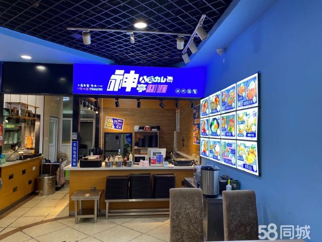 美食广场以经营八年 本店是美食广场的店铺