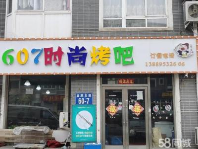 商铺90平 适合餐饮客源稳定 本人原因现在转让接手就能干