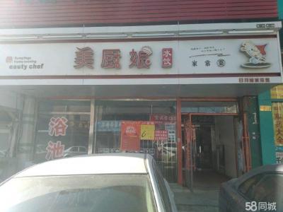 三院附近 近大湾市场 千山路商业街
