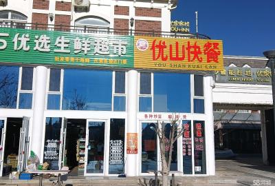 金石滩轻轨站 紧邻 隔壁是超市 可经营快餐外卖等