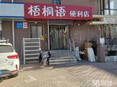 甘井子辛寨子超市转让