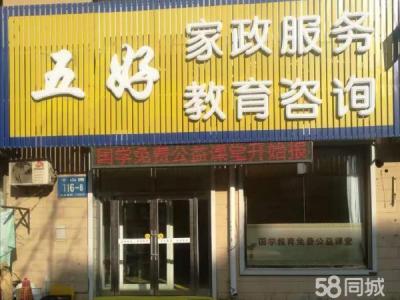 临近华北路 在三院、华丰早市西边 门口有多趟公交车