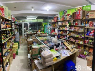 饭饭超市急转