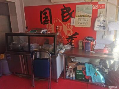 地角好 客流量大 有固定客源。有转让费