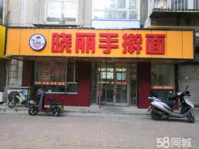 金州好位置店铺转让
