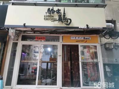 临街门面 双门头