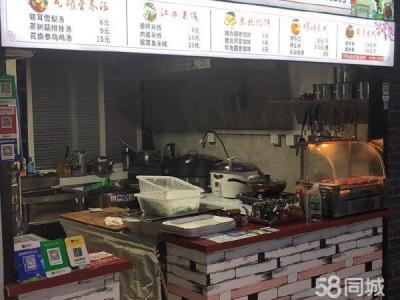 理工大学北山公寓食堂档口转让 先到先得