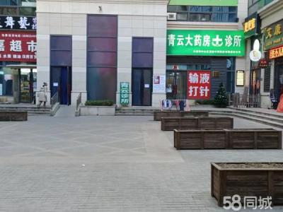 亿达云集药房诊所转让地理位置客源好