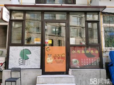杨树东街外卖店 可租 可转 寻找有缘人（个人直转） 大连高新园区数码路商铺租售/