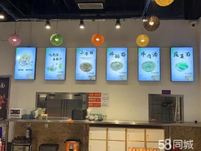 因身体原因将面馆转让 装修精致设施齐全 接手即可营业客流量大 大连高新园区软件园商铺租售/