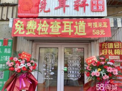 周边都是居民楼 对面是幼儿园 早晚接孩子的家长特别多。 大连金州光明商铺租售