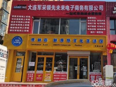 经营12年的文具店 整体转让
