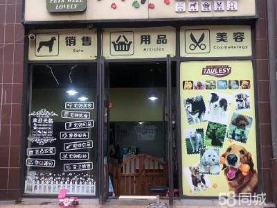 店主本身原因 大连甘井子周水子商铺租售