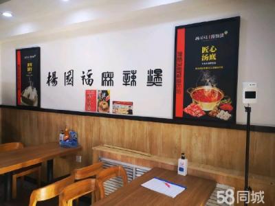 泡崖麻辣烫店 设备齐全 可空转 大连甘井子泡崖市场商铺租售