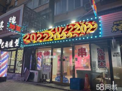 临街门店 人流大 山东路附近 大连甘井子山东路商铺租售