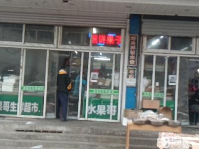 麻辣烫 转租地理位置随时可以看店儿 大连中山景山小区商铺租售