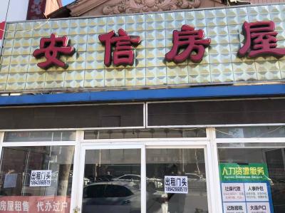 山东路好位置门头出租