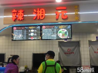 封校期间 客源稳定 无小吃街 可以自带好项目 大连旅顺口滨港路商铺租售