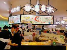 华南洪街美食城旺铺 进门即是 客流量稳定