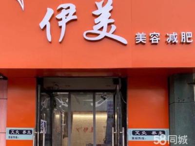 装修干净 简介 有五台仪器 大连沙河口沙河口华北路商铺租售
