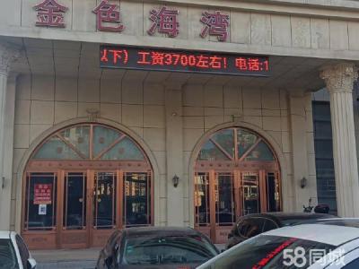 生意好精装修洗浴出兑