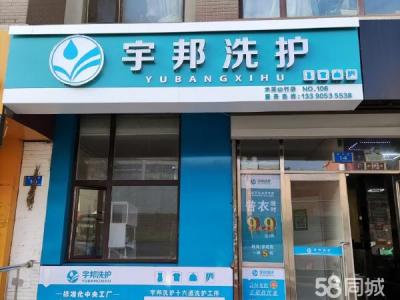 门前停车位充足。生意稳步上升 大连沙河口南沙商铺租售