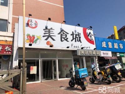 楼上是几千人学生宿舍 对面是华录工厂和办公写字楼 客流大 
