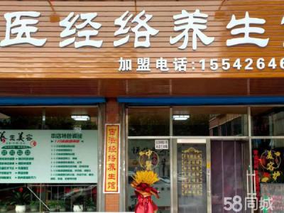 转让金州体育场28号楼门市 大连金州中长商铺租售