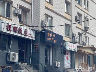 位置客观 周边客户群多