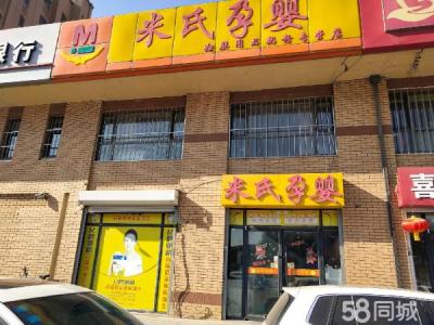 位置孕婴店出兑 急兑 大连高新园区高新万达商铺租售