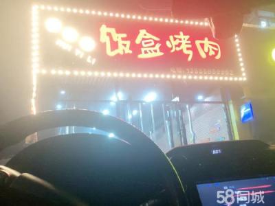 低价转让..急急急 瓦房店新城区新城商铺租售
