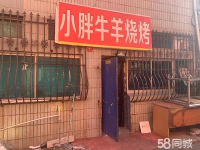 主要是外卖   主要烧烤  里面烧烤的东西齐全 大连开发区安盛商铺租售