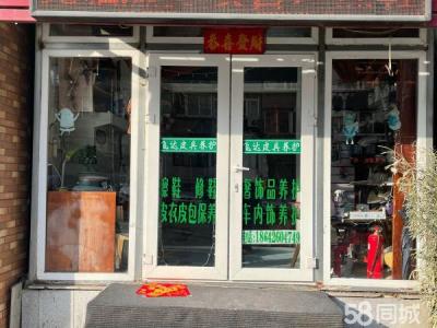 二七广场附近美鞋店出租出兑