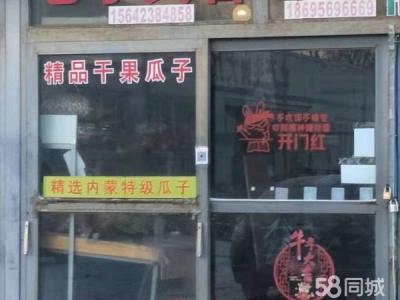 本店现在营业中 客源稳定 客户众多  大连开发区保税区商铺租售