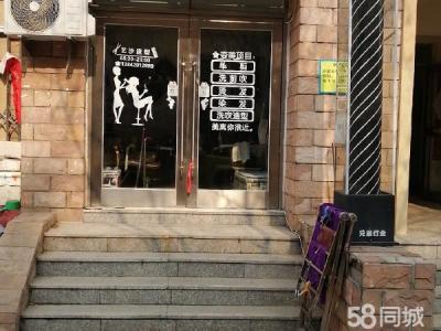 附近多个小区 客源稳定 接手就能干 大连开发区东城天下商铺租售