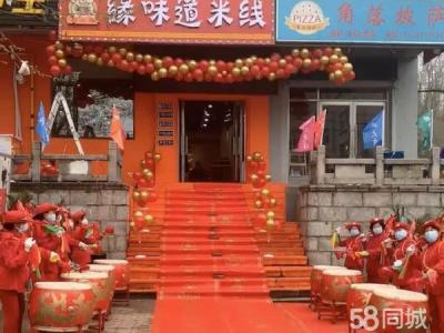 租金低面积大 设备齐全 可做任何形式餐饮 装修好 大连沙河口马栏广场商铺租售