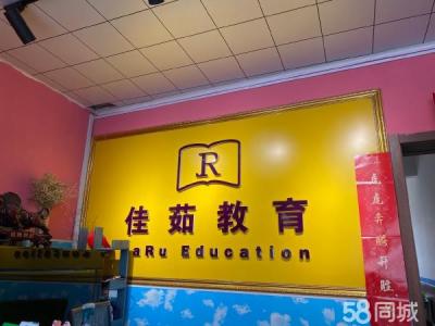 爱民小学正对面 可整租 可租单间。 大连金州友谊商铺租售
